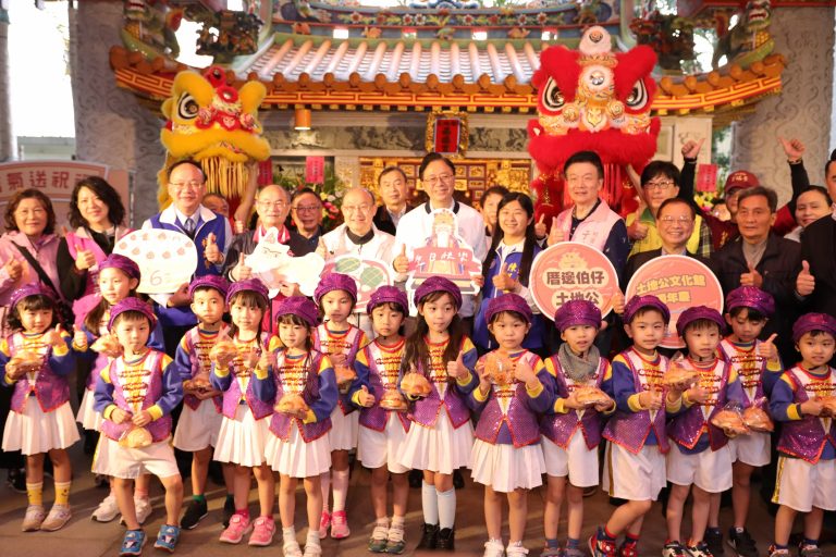 土地公文化館6周年館慶活動